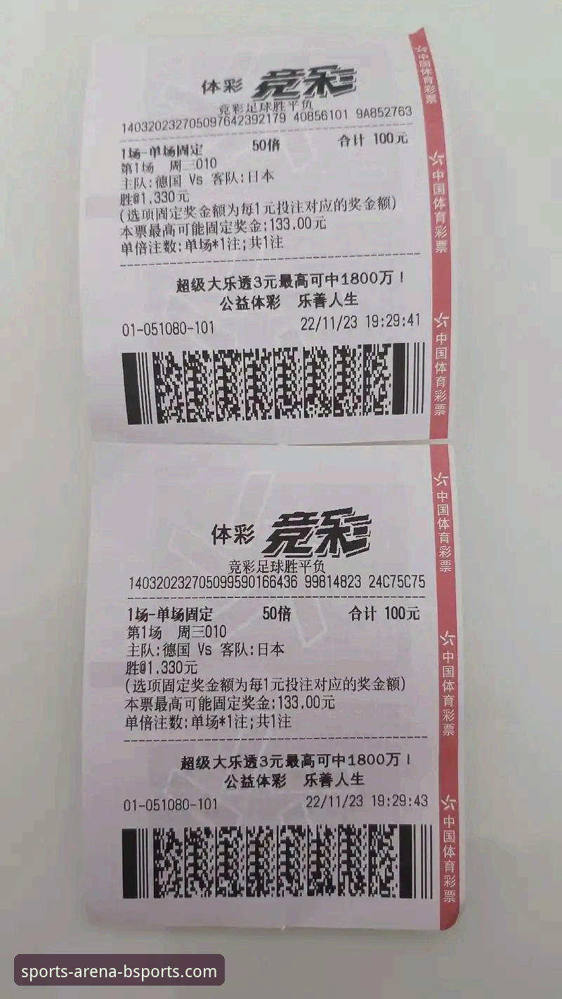 精彩体育赛事 揭秘BSports体育官网:精彩体育赛事背后的实战分析与竞猜策略