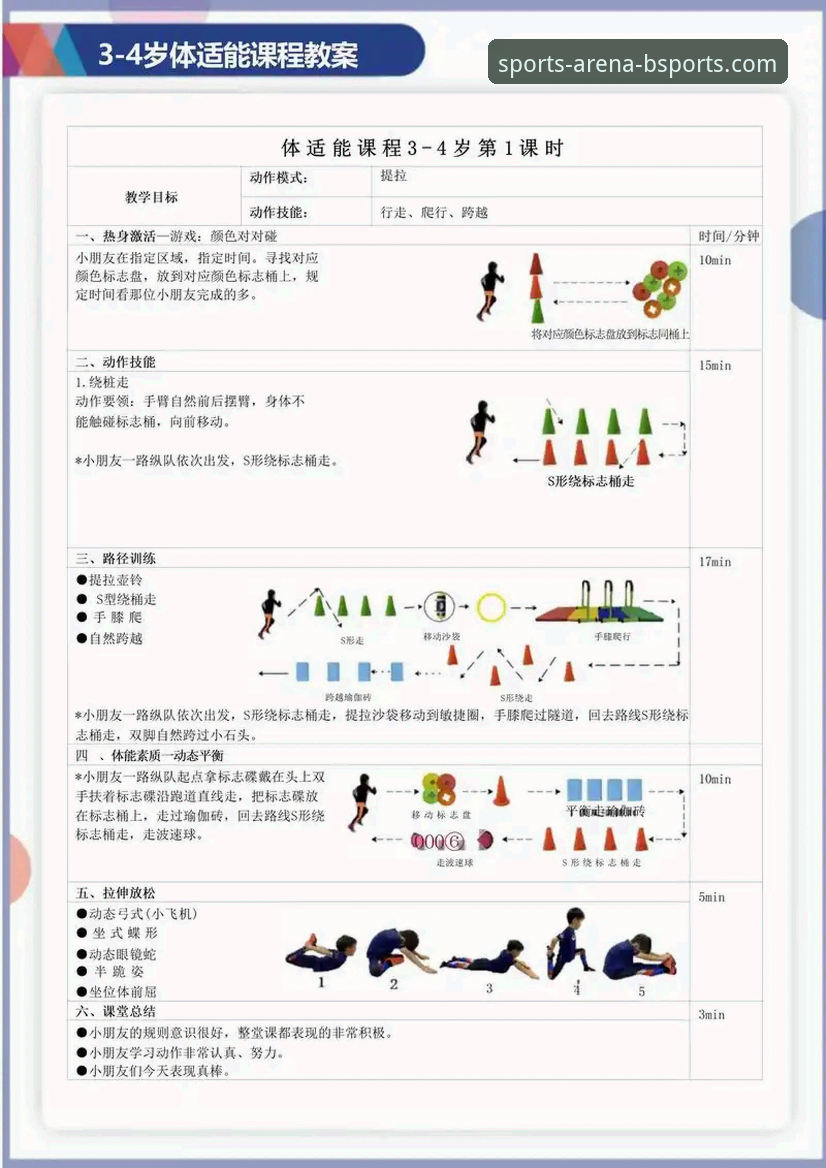 BSports体育官网安全性与使用体验深度剖析：一位实战派用户的心得分享