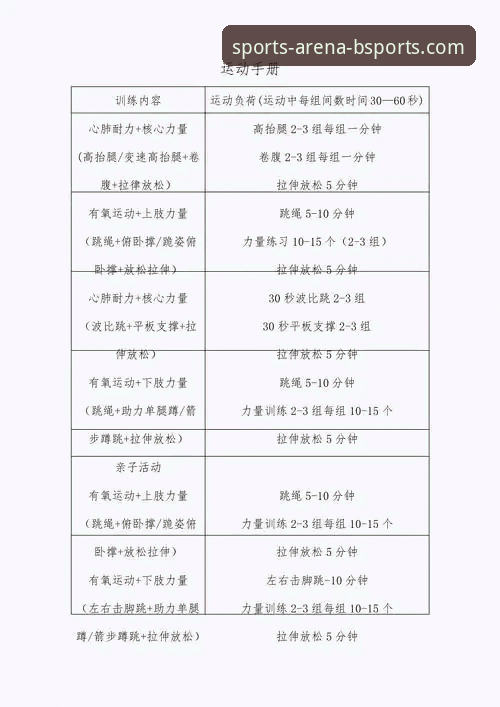 BSports体育官网用户评价实用指南：从真实反馈看平台价值