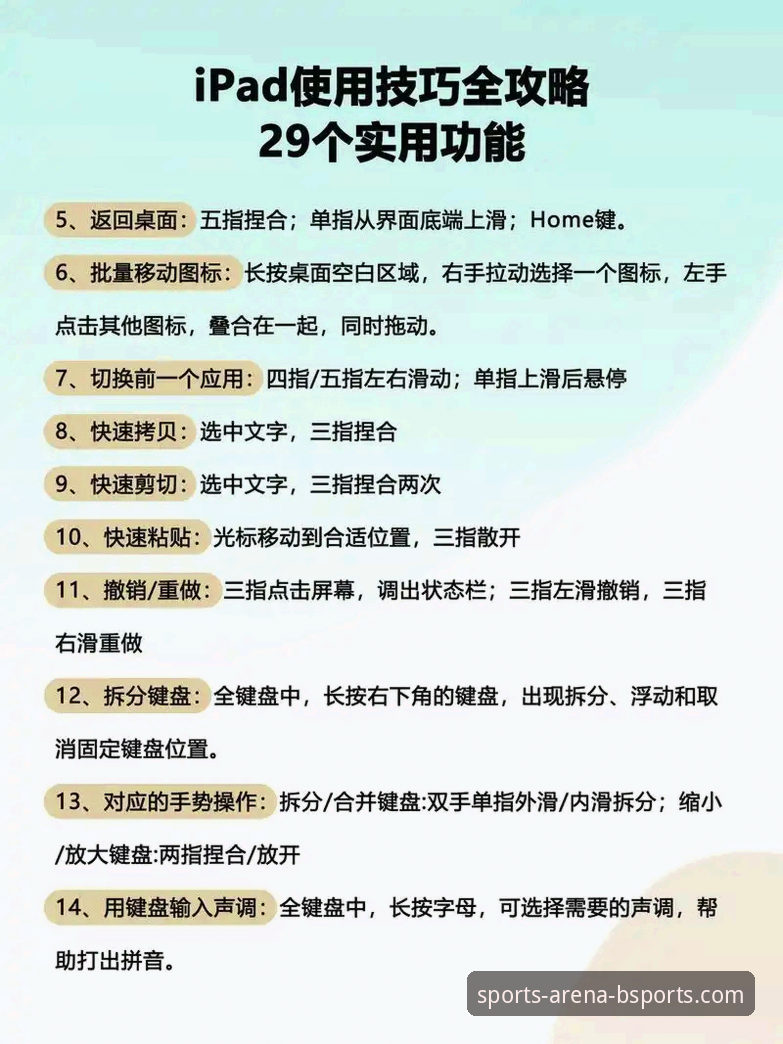 BSports最新版本怎么样 BSports最新版本使用教程:从下载到赛事分析的完整操作指南