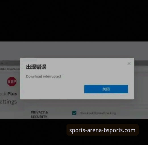 BSports体育平台安装失败的5大原因及3种高效解决方法